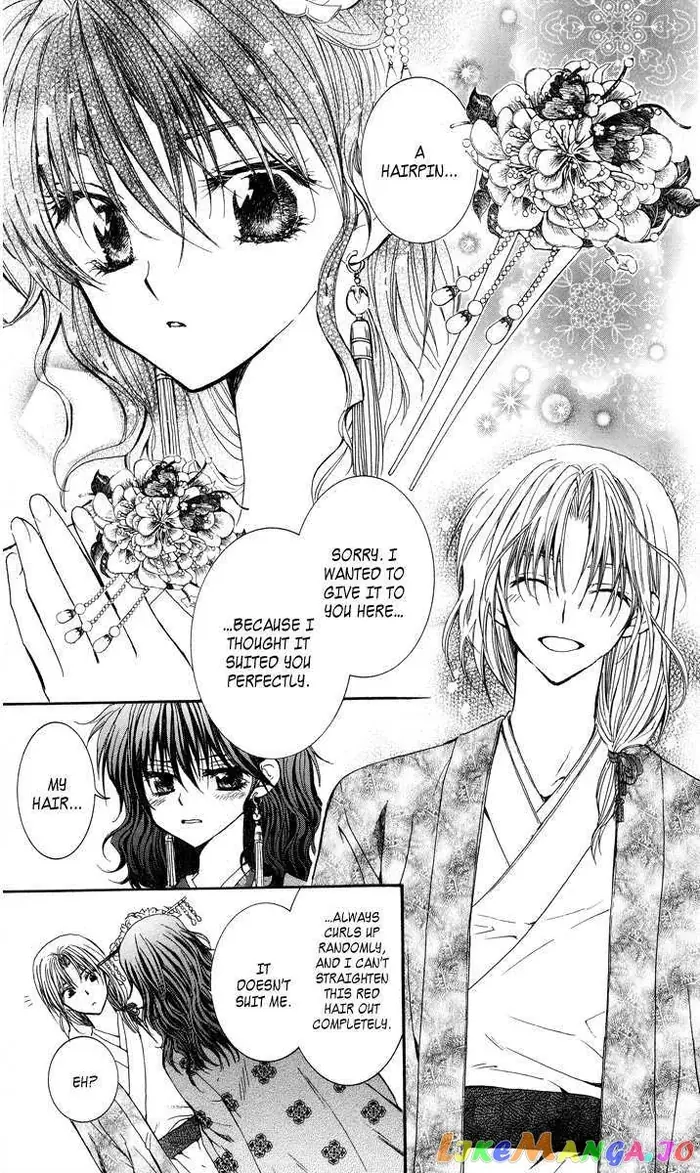 Yona of the Dawn Chapter 1 image 53_optimized